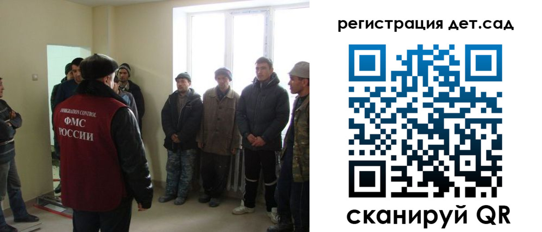 временная регистрация поиск в Николаевске-на-Амуре